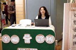 國立公共資訊圖書館「幸福閱讀一日快閃診所」掛號處。