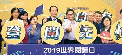 國立公共資訊圖書館世界閱讀日紙相機手工DIY 工作坊強調透過實作，讓大家了解成像原理。