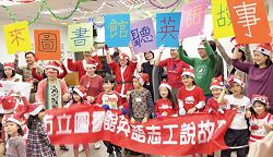 「敲響聖誕幸福鈴聲」兒童英語說故事活動，讓小朋友體驗西方節慶文化。（臺北市立圖書館天母分館提供）