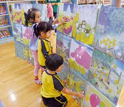 九宮格遊戲讓小朋友對剛說完的故事印象更加深刻。(臺東縣政府文化處圖書管理科提供)