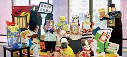 為了讓大家以趣味的方式認識中元普渡文化,新北市立圖書館江子翠分館特別推出另類的「閱讀大普渡」。