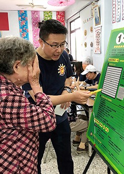 透過『阿姆斯勒方格表』協助民眾做初步的黃斑部病變視力檢篩