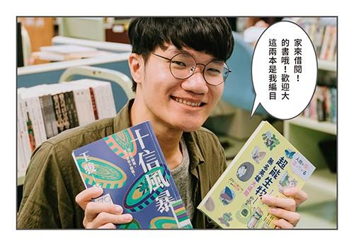 上架前置 編目體驗完成