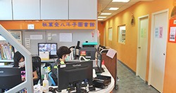 八斗子圖書館的名稱，來自在地的企業家杜萬全