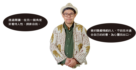 依據各星座的人格特質及潛藏性格,推薦適合的書單,透過閱讀,或喚醒失落的內心世界、或安撫起伏不定的情緒,往更好的自己邁進