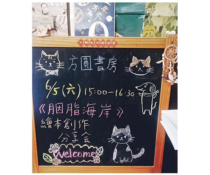 舉辦座談、讀書會、繪本分享會,不僅推廣閱讀,也拓展孩子的視野。