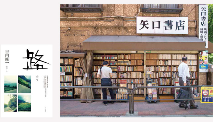 到各式獨立書店、二手書店與圖書館尋書，可能有意想不到的收穫。