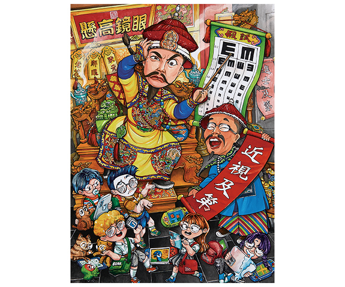 高雄女中朱晨昕作品《近視及第》。