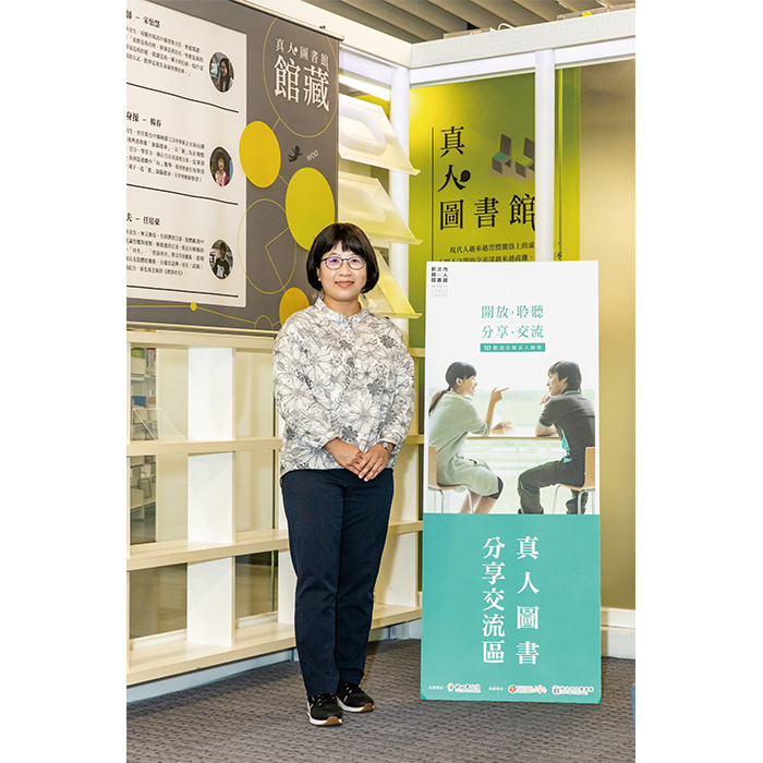 李伯華課長希望透過真人圖書讓人們有更多交流。