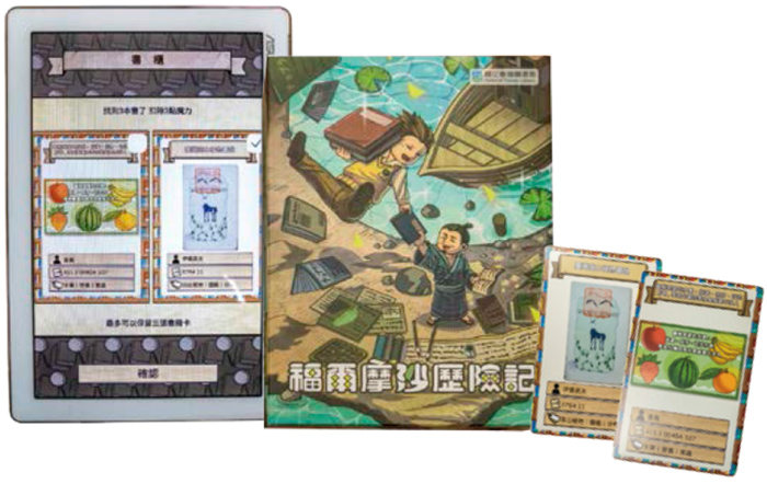 在遊戲裡，能夠潛移默化的培養孩子各項能力。