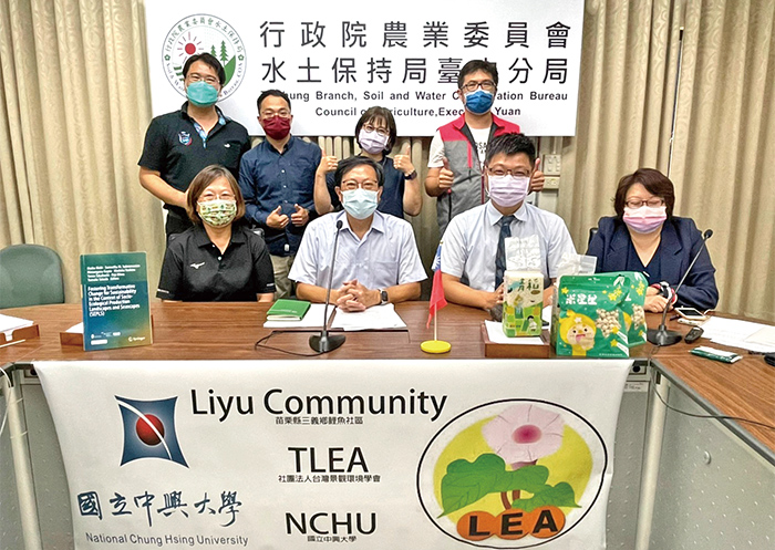 苗栗縣三義鄉鯉魚社區入選2021國際里山案例。