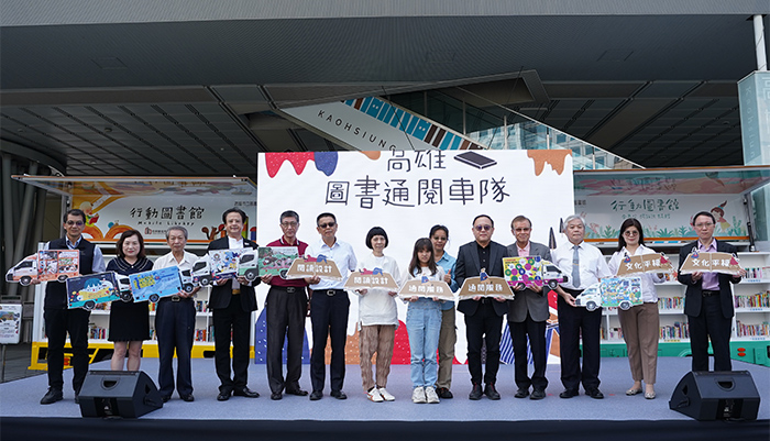 通閱車隊讓高雄成為沒有圍牆的圖書城市。