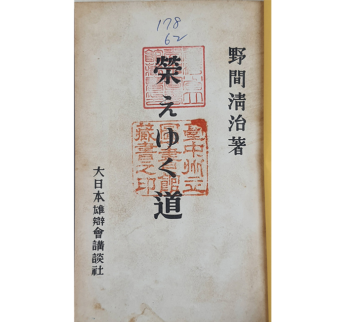 承(3)新書閱讀排行第1名。
