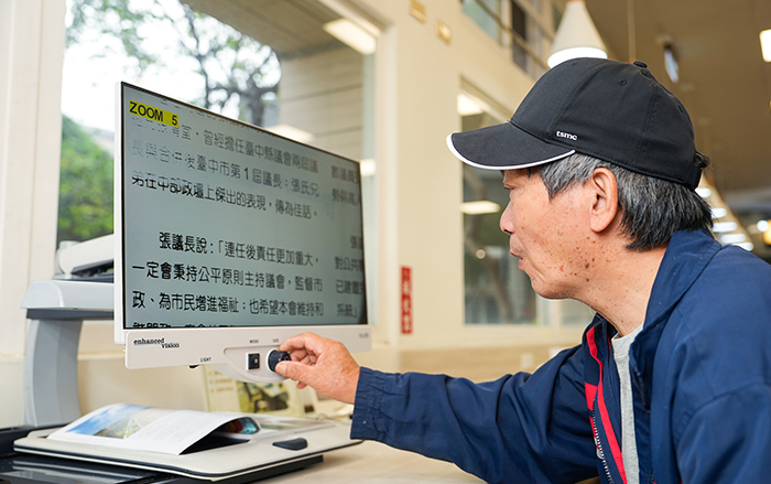 館內專為樂齡讀者規劃閱覽區和書籍，並有「電子讀報系統」和「輔具擴視機」協助閱讀。
