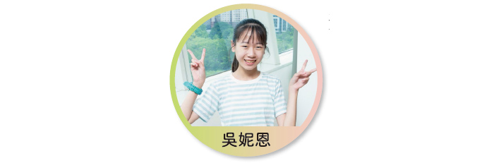 小騎士們的回饋