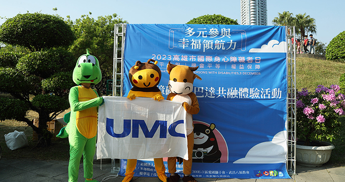 2023年高雄市國際身心障礙者日，高市圖李科永紀念分館與方舟協會再次攜手合作。