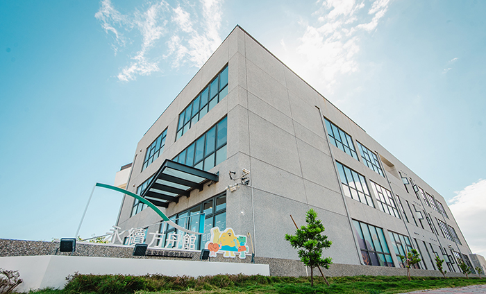 經過多年規劃建置,臺東永續方舟館應運而生。