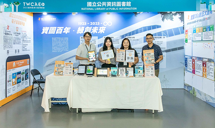 2023年恰逢國資圖創立百年,團隊特別以「資圖百年.綠創未來」作為參展主題。