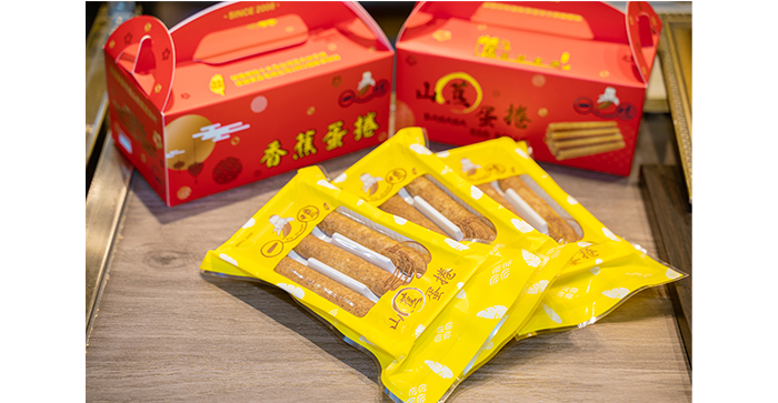 一億香蕉冰淇淋．蛋捲