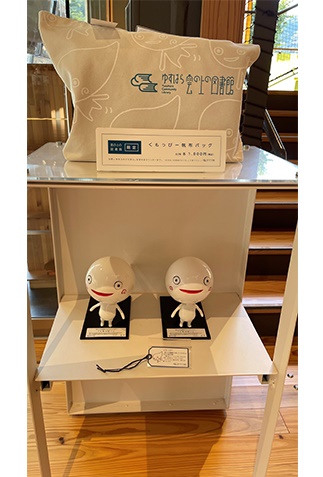 雲之上圖書館專屬的吉祥物「雲寶寶」標準字和LOGO設計,十分可愛。