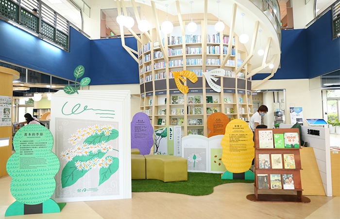 「綠美圖暖身書展—書本的季節」,展出百本圖書,涵蓋臺中文學、旅行、生活及美學等方面。