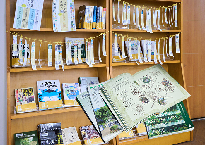 館藏規劃包含生態保育、綠建築等相關書籍。
