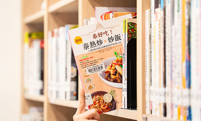 館內豐富的食譜館藏,讓讀者透過閱讀踏上美食之旅,從中獲得烹飪的靈感。