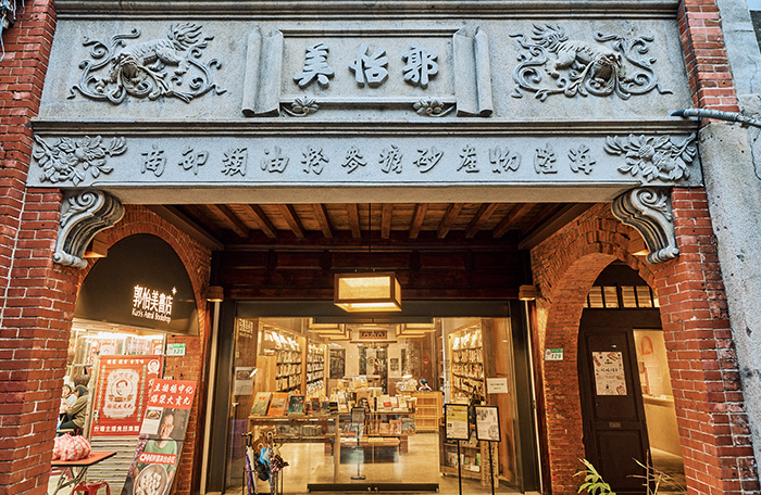 位於大稻埕的獨立書店—郭怡美書店是郭家三代的起家厝，承載著百年的歷史記憶。