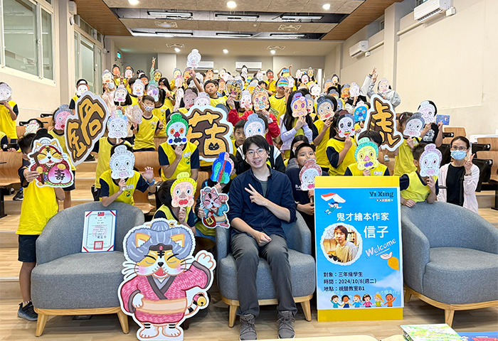 義民分館與鄰近學校義興國小合作「與作家有約」活動,邀請繪本作家信子與孩子們分享創作趣事。