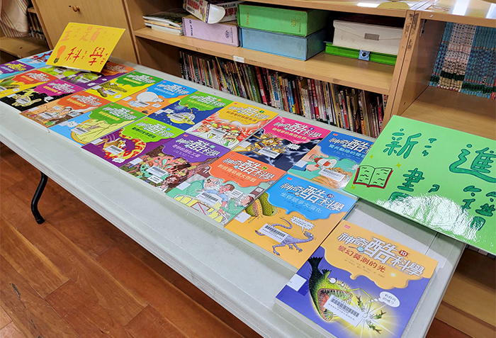 信義鄉圖新書展示區