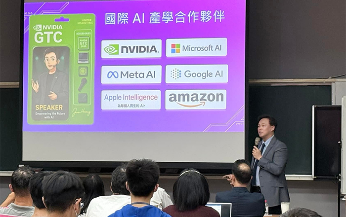 孫志彬於國家科學及技術委員會「2025 AI&nbsp;創新獎」演講。
