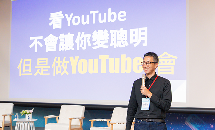 鄭國威表示，做YouTuber產製影片是一種主動組織、創造與傳遞資訊的過程，每個環節都能鍛鍊創作的邏輯思考與表達力。