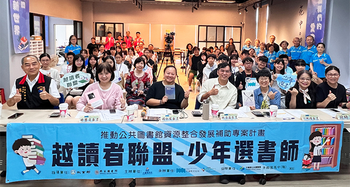 少年選書師活動讓青少年「自己選書、自己說書」，從被動吸收轉為主動分享。