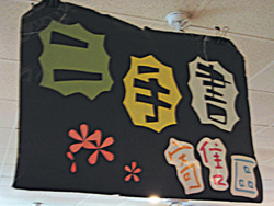 二手書的販售有助於推動環保與智慧財產權