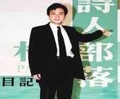 主持人許悔之也是詩人,節目中他帶領觀眾認識台灣詩人。(華視提供)