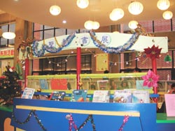 為因應溫馨的耶誕節日，北縣圖書也推出耶誕書展
