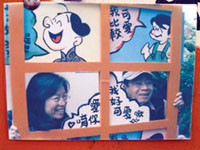 「真人漫畫表演板」過過當主角的癮