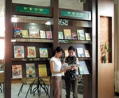 新書展示區