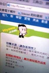 「hiyawu」上常有讀者為藤井樹加油、打氣(易繼中攝)