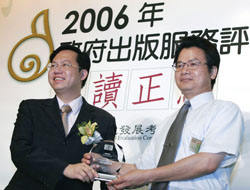 國立台中圖書館副館長劉水抱(右)自新聞局局長手中接下奬座。(張鎧乙攝)