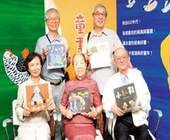 信誼基金會復刻台灣省教育廳「中華幼兒叢書」經典圖晝書重新出版《童書任意門》，發表會上信誼基金會執行長張杏如(左一)與資深作家們一起合影。(圖為信誼基金會提供)