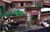 穎川堂建於1883年