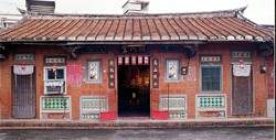 萬成祖堂建於1894年