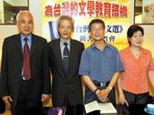 蕭蕭(右二)經常參與各項文學活動。