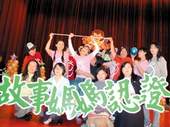 「故事媽媽認證」是高市圖的新制,有助於活絡公共圖書館的資源交流。(高雄市立圖書館提供)