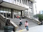 三重市立圖書館外觀