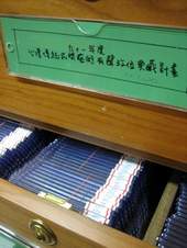 委託研究傳統民間藝術，未來將透過保存、數位化加以推廣。