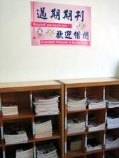 每一本雜誌都是包上書套，清潔又整齊。