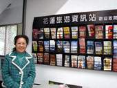 館內設置了一個小型的「旅遊資訊站」，擺放了許多旅遊小手冊讓民眾索取，增加了圖書館的附加利用價值。