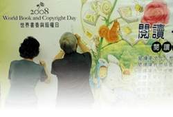 在閱讀希望上簽名。
